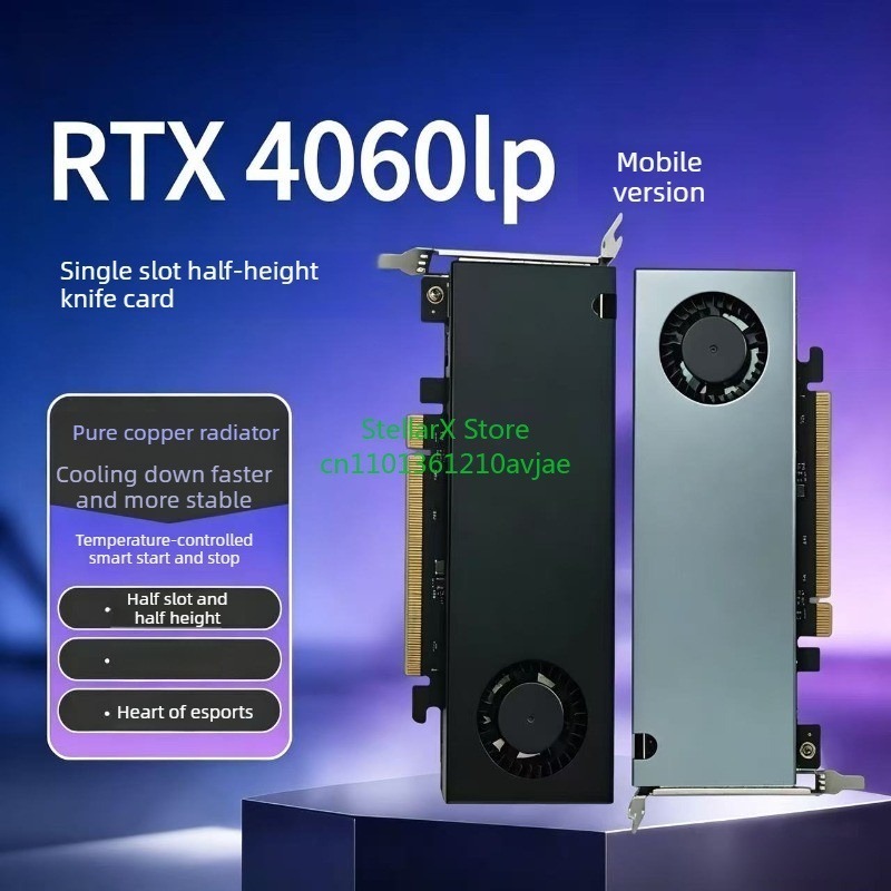 Esports Gaming Industry - ハーフハイトeスポーツグラフィックカード RTX4060lp 3050 4070lp ナイフカード 8G