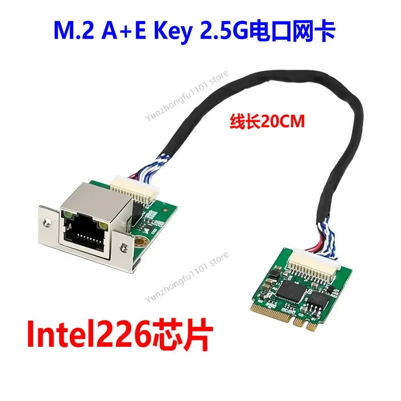 M.2 A+E キー シングルポート 2.5G イーサネット - Esports Gaming Industry のレビューと価格
