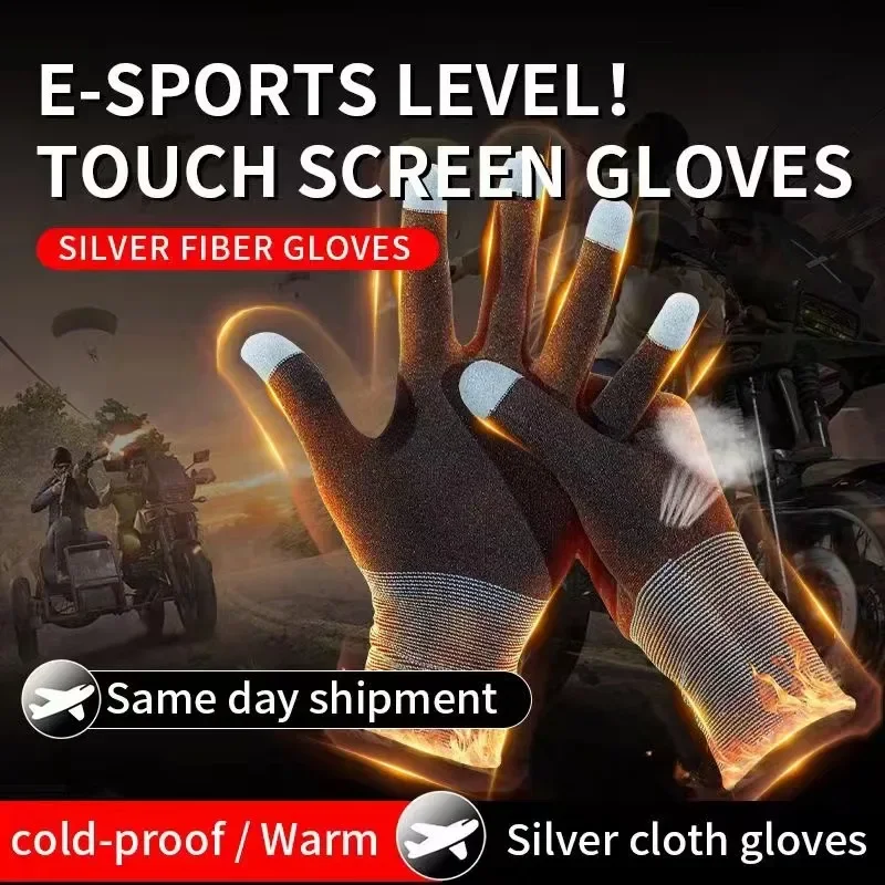 パブゲーム用滑り止めフィンガーグローブ、制汗、制汗、通気性と - Esports Gaming Mobile のレビューと価格