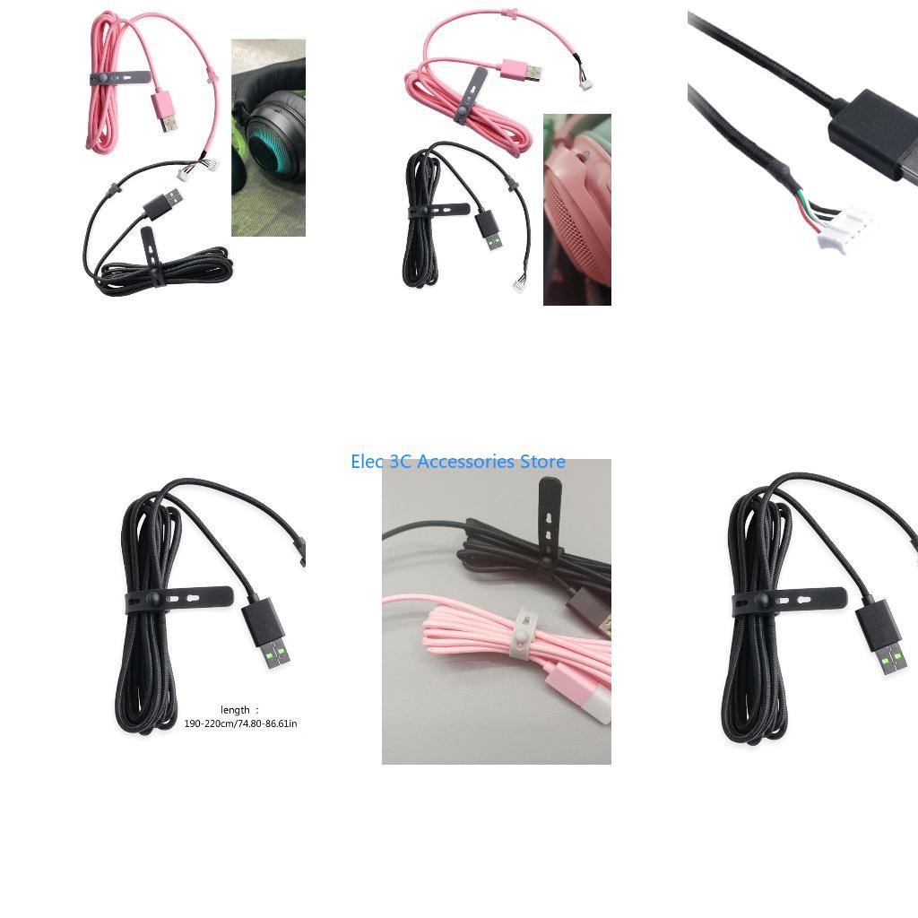 Y51A PVC 耐久性のある USB ケーブル交換ライン  - Gaming Headset 7.1 のレビューと価格